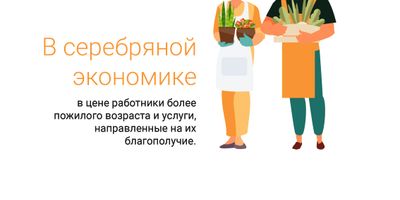 faili Hõbemajandus RUS.jpg allalaadimine